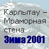    -   2001 