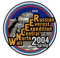 Russian Mt. Everest Expedition via the center of North Face 